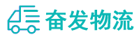 中山到解放区物流公司